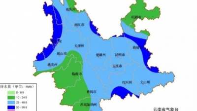 云南：冷҈ 冷҈ 的҈ 秋҈ 雨҈ 在҈ 脸҈ 上҈ 胡҈ 乱҈ 地҈ 拍