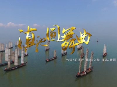 临沧市文化和旅游局文旅系列歌曲MV之《滇池圆舞曲》&《月亮升起来》