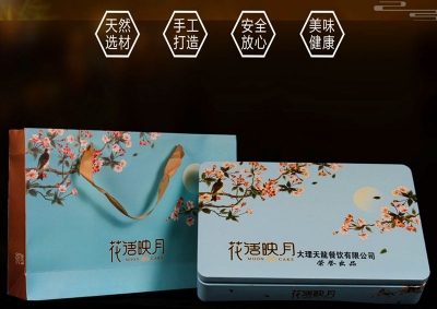 业界评选结果公示了 大理有这几款省级“金牌月饼”