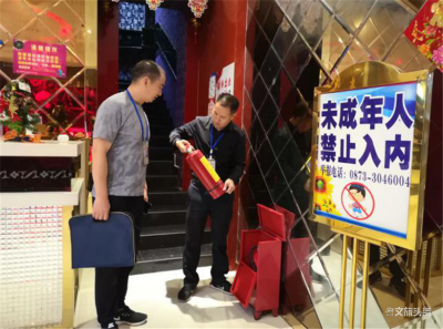 为“双节”保驾护航  红河州多地开展节前文化和旅游市场检查