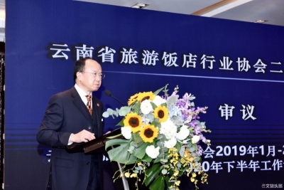 云南省旅游饭店行业2020年下半年如何发展？这场大会给出了答案