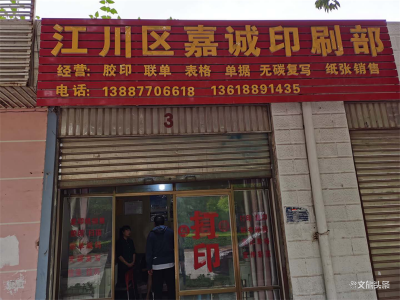 玉溪市江川区文化旅游市场开展 “护苗”专项检查行动