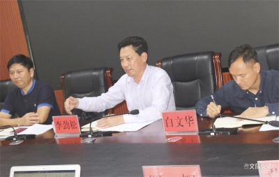 开门问策、集思广益，玉溪市召开“十四五”文化旅游业编制工作座谈会