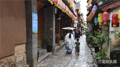 文旅融合再升级，丽江古城首届国风盛典玩出新花样