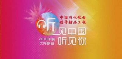 《金不换银不换》：望得见青山，看得见绿水，记得住乡愁 | 听见中国听见你
