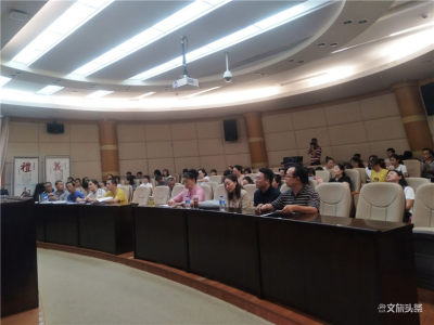 聚焦中国首部民法典  红河州图书馆举办普法讲座