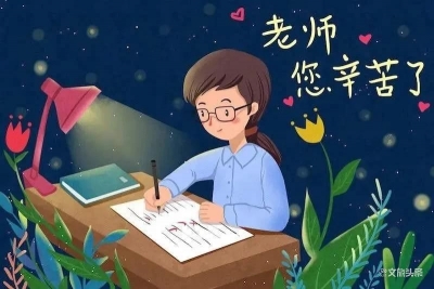 教师节福利，普洱3家景区6天内向教师免费开放！