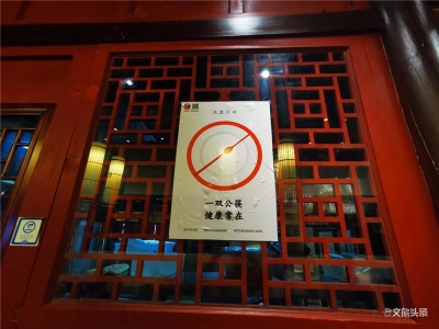 昆明文明餐饮示范店申报开始实地验收 首批5家餐企接受专家组打分