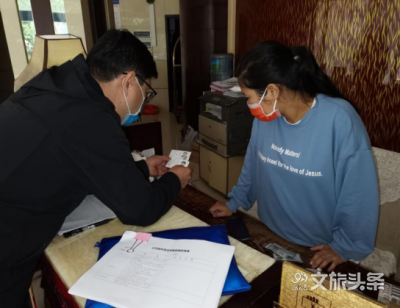 开展爱国卫生运动  文山在行动