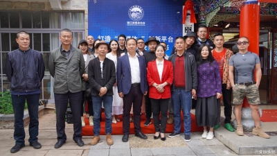 凝聚新媒体力量 讲好丽江故事 丽江新媒体协会揭牌