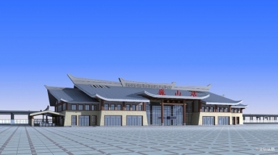 大临铁路站房全部封顶 全线预计年内建成
