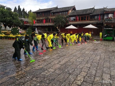 放水冲街 喜迎国庆！丽江古城焕然一新迎接四方游客