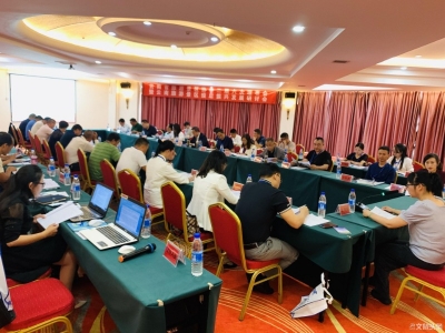 云南省旅游景区协会二届六次理事会暨景区疫后振兴研讨会在普者黑举行