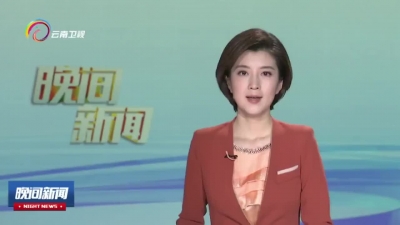 丽江古城推进数字小镇建设 提升游客体验感获得感