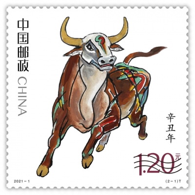 生肖牛年邮票来了！《辛丑年》特种邮票启动印制