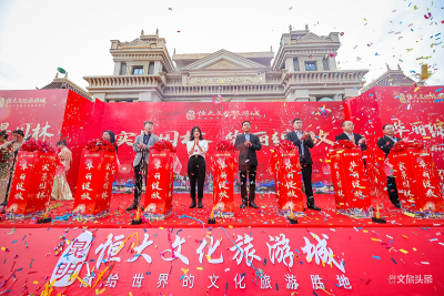 昆明恒大文化旅游城实景园林惊艳首开，在家门口也能拥抱春天