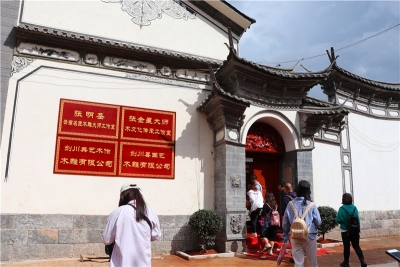 木雕艺术小镇助热石宝山歌会节  大理剑川传统工艺点亮旅游经济