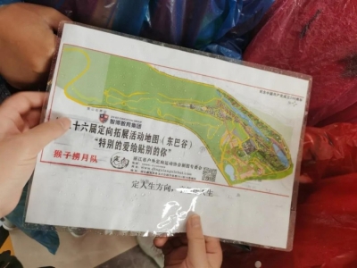 亲近自然 穿越峡谷 百名教师走进丽江东巴谷