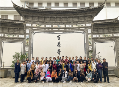 “洱源县2020年全县文艺骨干培训班”开班