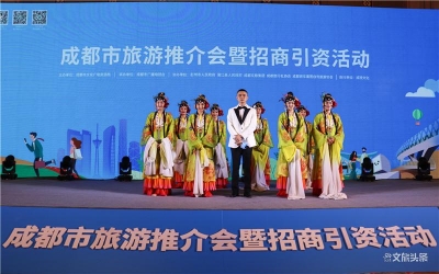 成都市來大理推介旅游 雙城友好合作不斷深化