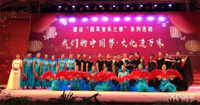 【迎国庆·庆中秋】玉溪聂耳文化广场国庆中秋群众文化系列活动预告