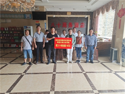 疫情期间安置滞留旅客 普洱墨江一酒店获奖补资金10万元