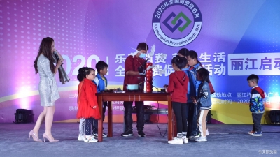 福利大放送，丽江市“全国消费促进月”活动启动！快来买买买！