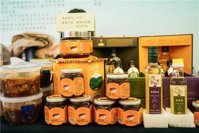 2020年高原特色森林生态产品选品及产销对接会开幕