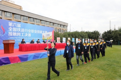 全国177名铁路供电技术精英云岭争锋