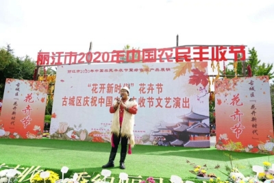 赴曲靖表演！丽江3个节目入选云南省民间故事展演