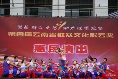 “彩云奖”惠演走进普洱学院 四千余师生共享群众文化魅力