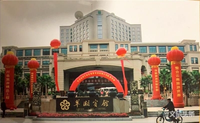 云投旅游发挥主力军作用 助推云南万亿级产业发展——战略引领篇