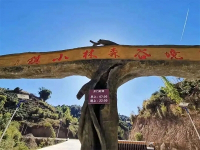 临沧：“高速”时代即将到来 乡村旅游蓄势待发