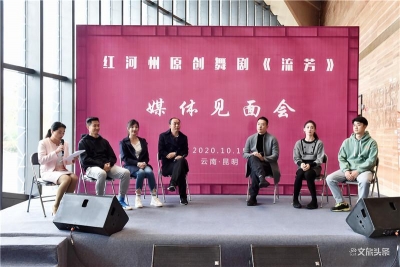 从未约定 却是初心！舞剧《流芳》本周末在昆上演