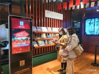 “扶贫攻坚心相印，沪滇两地有真情” 泸西县文旅宣传推广走进上海徐汇区