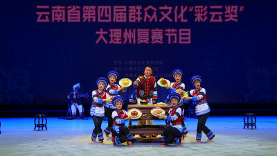 大理州两件作品上榜！第四届云南省群众文化彩云奖获奖作品名单公示 