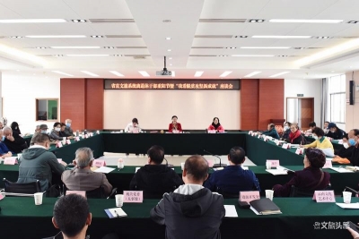 云南省文旅厅离退休干部座谈 积极点赞脱贫攻坚新成就！