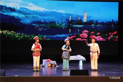 “非遗传承保护 文旅融合发展”云南省第二届传统戏剧曲艺汇演即将拉开帷幕