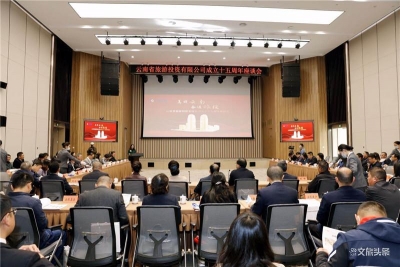 云投旅游发挥主力军作用 助推云南文旅万亿级产业发展——队伍建设篇
