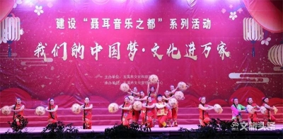 【走向我们的小康生活】让群众畅享文化生活，感受艺术之美