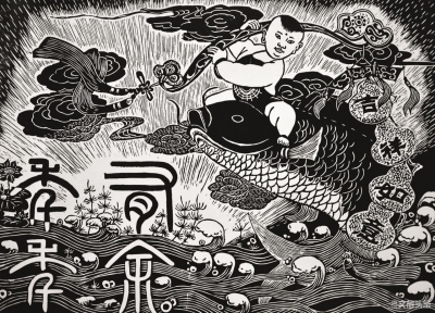 【云南礼物】藏在深山里的农民版画