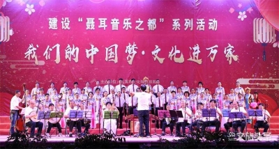 【走向我们的小康生活】让群众畅享文化生活，感受艺术之美