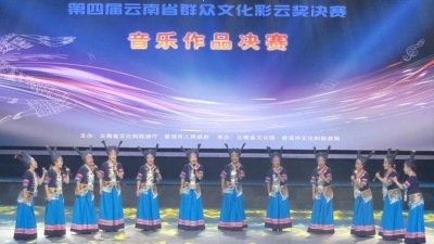 云南省文旅厅公示“彩云奖”获奖名单     文山州两个作品榜上有名