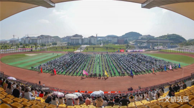 2020级开学典礼上，贵州民族大学师生们这样说