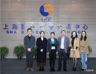云茶网在上海举行三方联合签约仪式，迈出冲击科创板关键一步