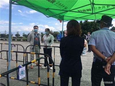 【聚焦黄金周】大理州假日市场安全有序！新业态给游客带来新体验