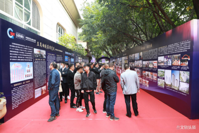 绘云企精彩 玉昆钢铁集团举行20周年庆典