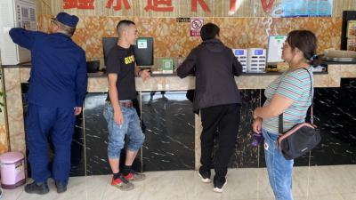 洱源县文化和旅游局开展安全生产联合大检查