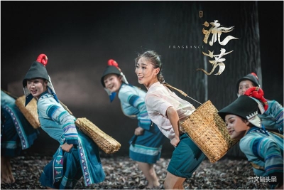 从未约定 却是初心！舞剧《流芳》本周末在昆上演