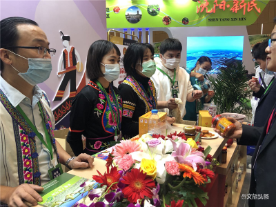 2020全国农商互联暨精准扶贫产销对接大会 云南62家企业签订采购协议1.08亿元
